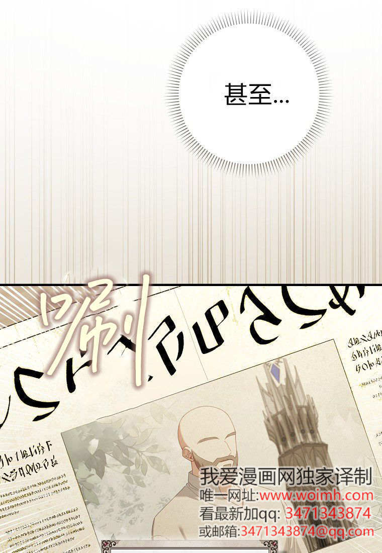第64话 第29页