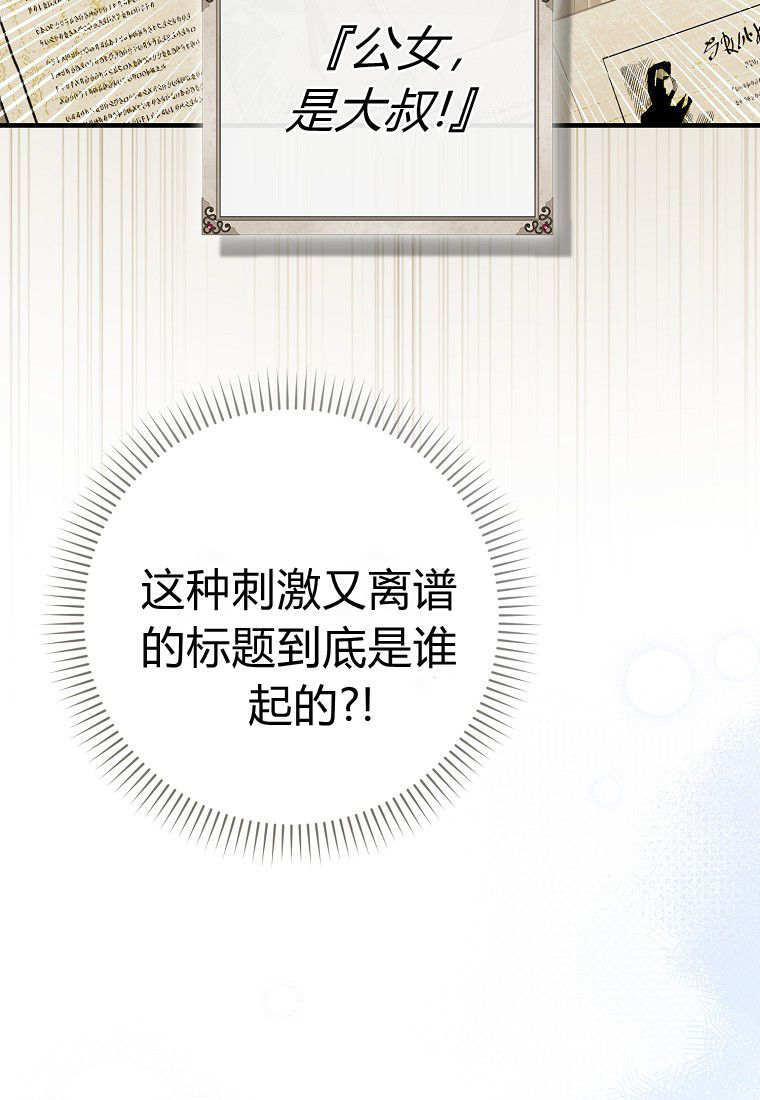 第64话 第30页