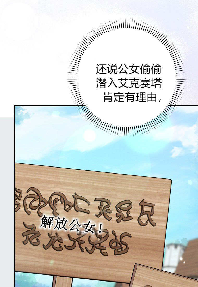 第64话 第33页