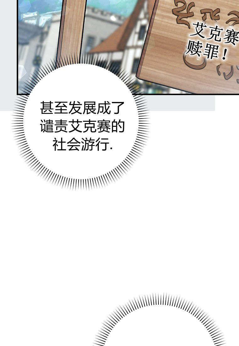 第64话 第34页