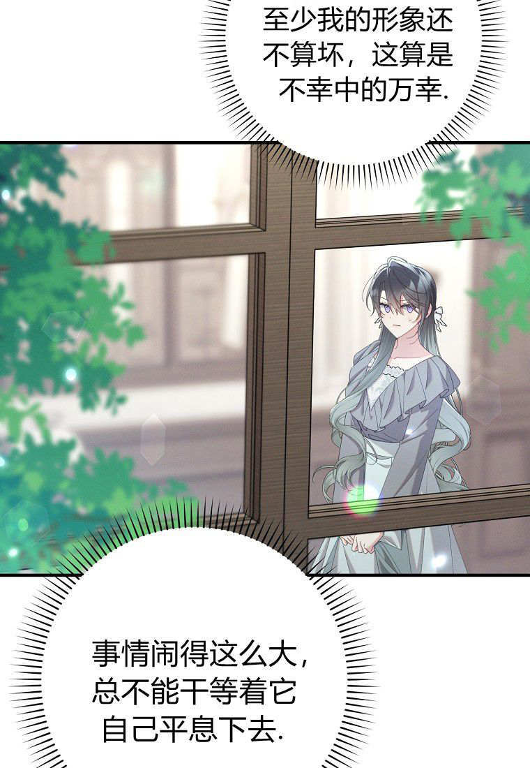 第64话 第35页