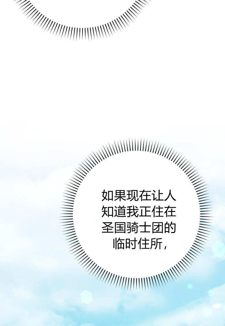 第64话 第36页