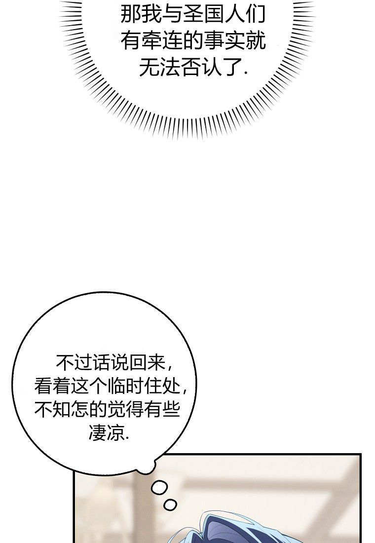 第64话 第38页