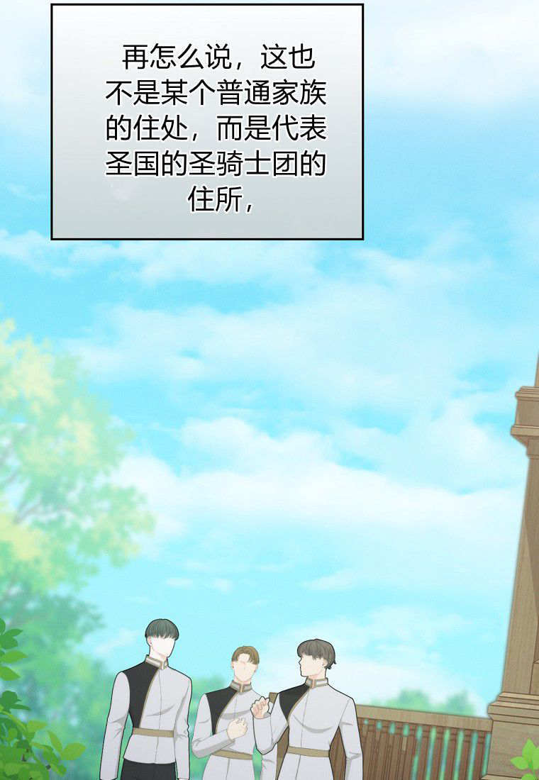 第64话 第40页