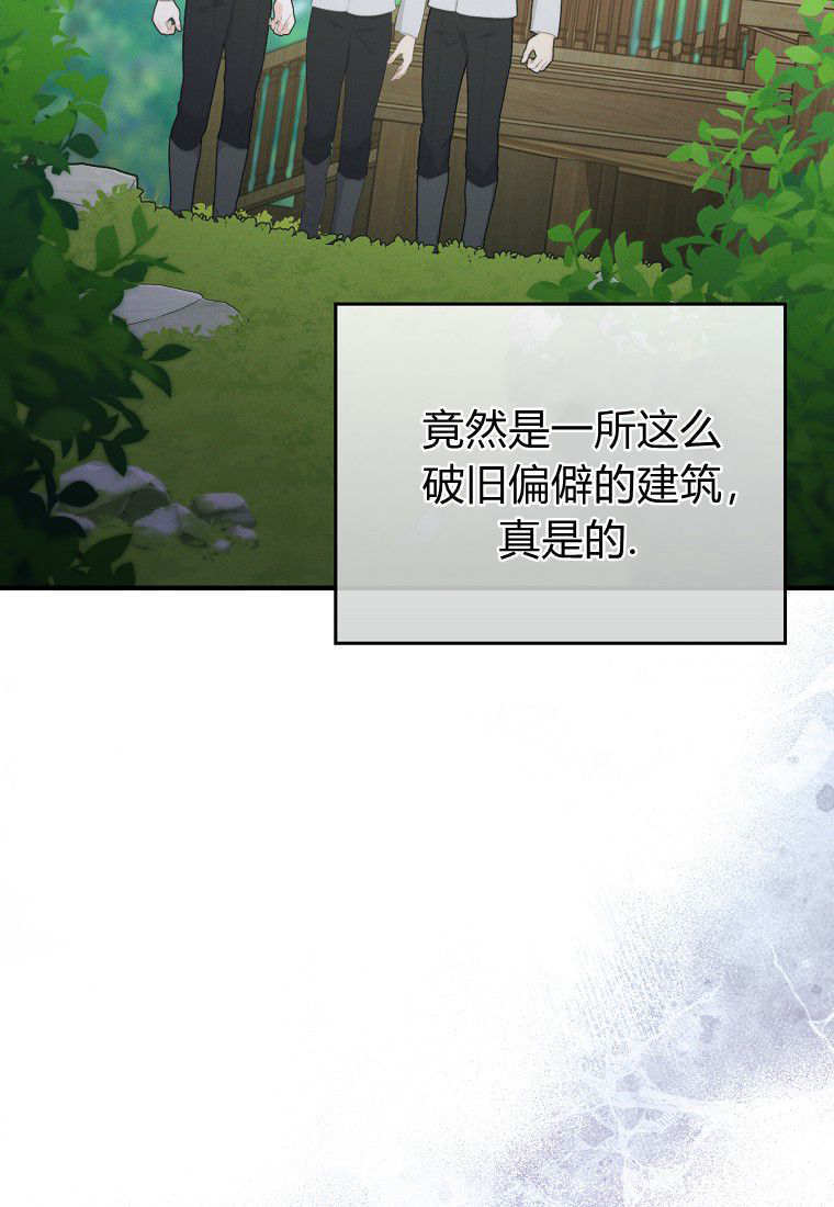 第64话 第41页