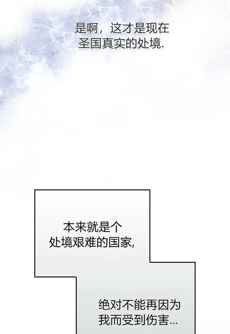第64话 第42页