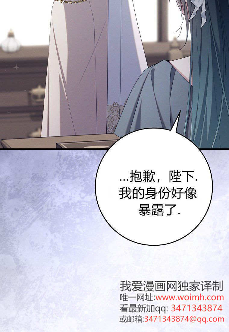 第64话 第44页