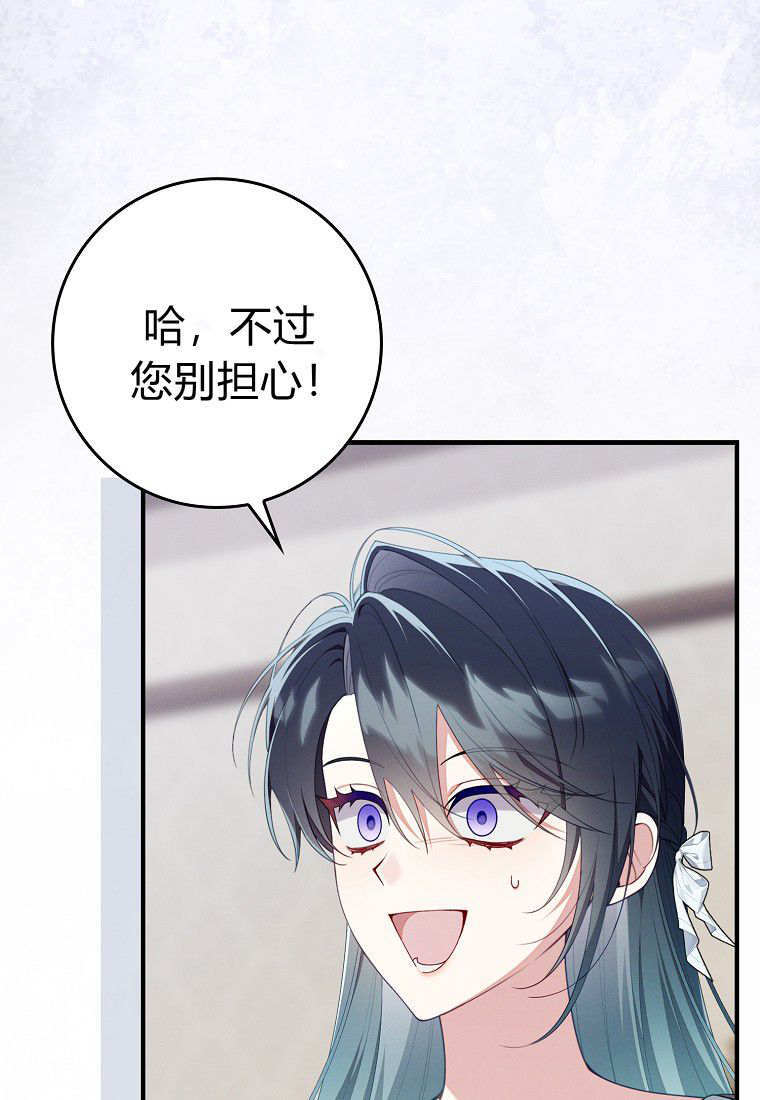 第64话 第45页