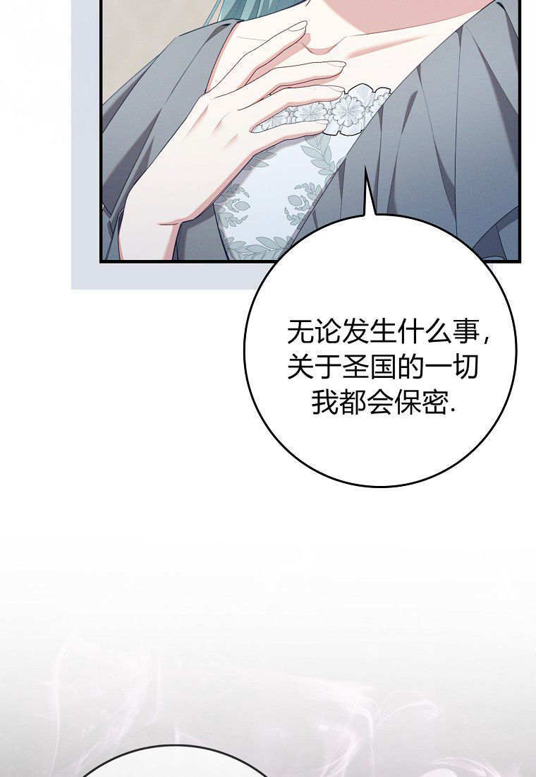 第64话 第46页
