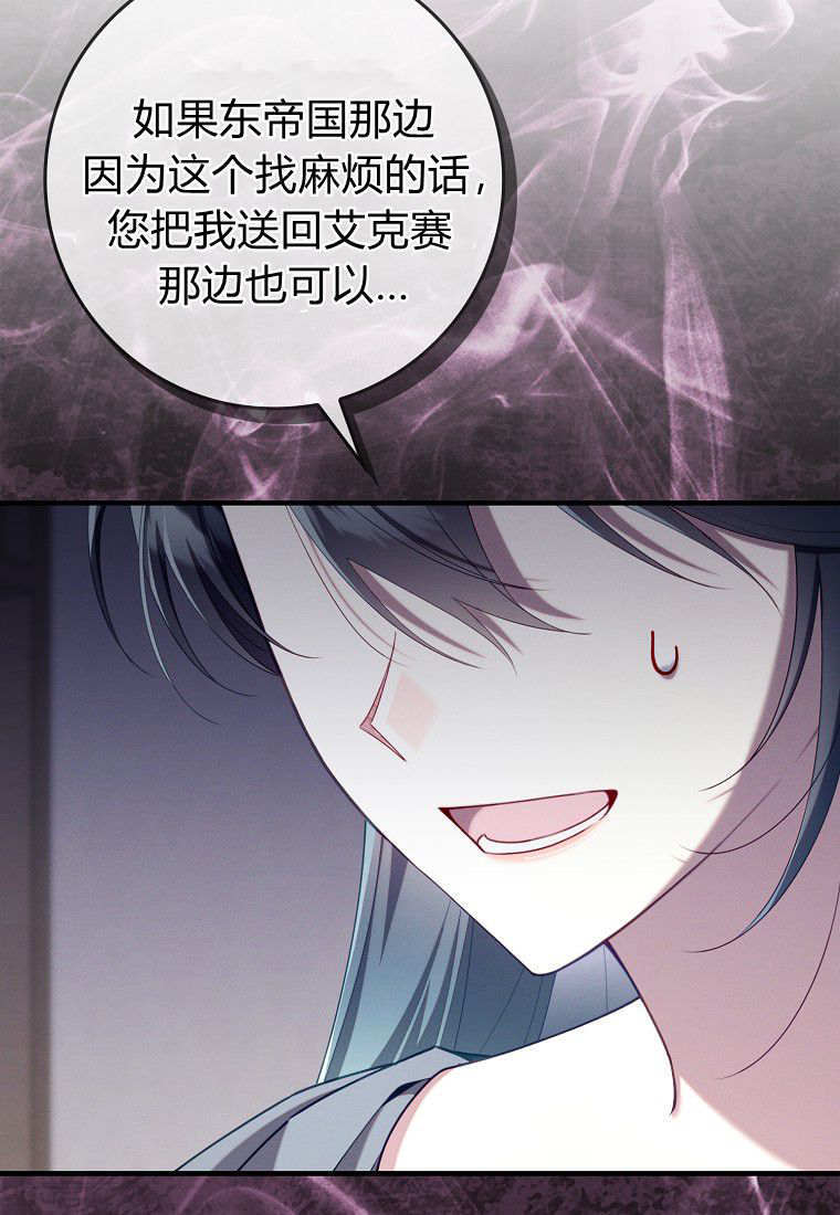 第64话 第47页