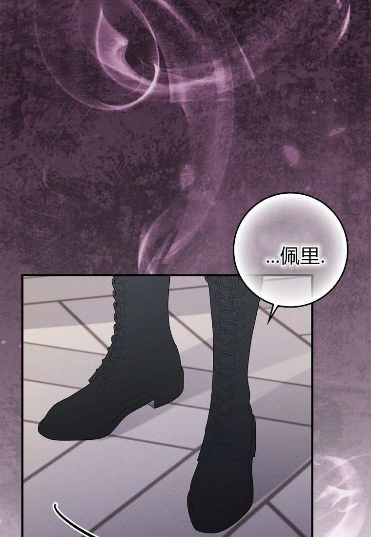 第64话 第48页