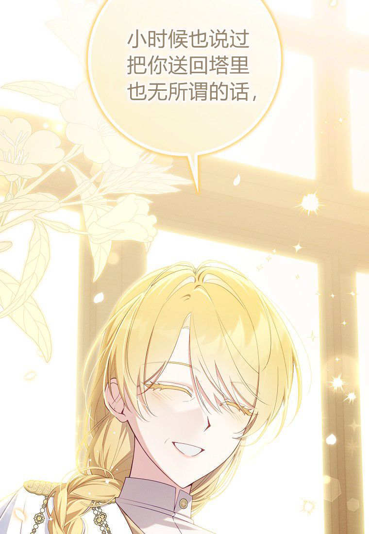第64话 第51页
