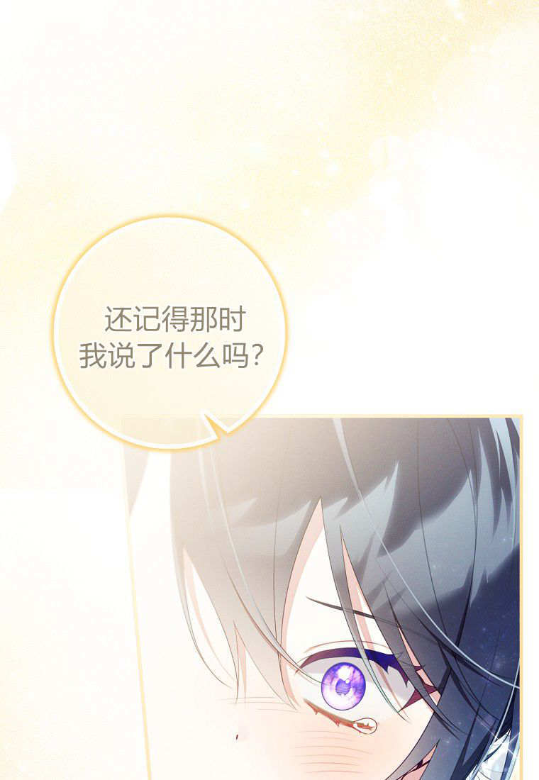 第64话 第53页