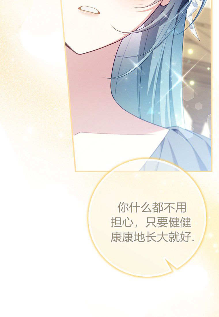 第64话 第54页