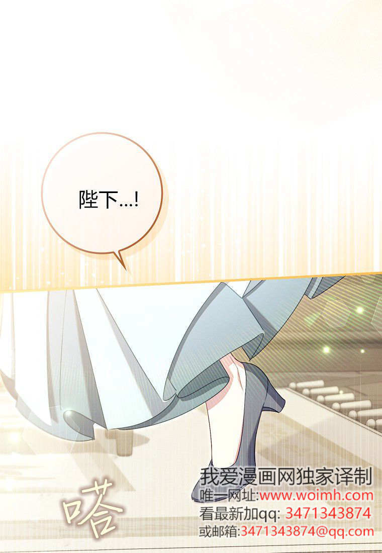 第64话 第55页