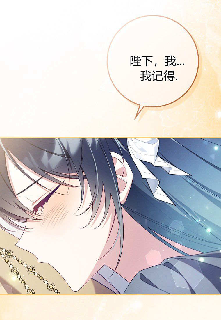 第64话 第58页