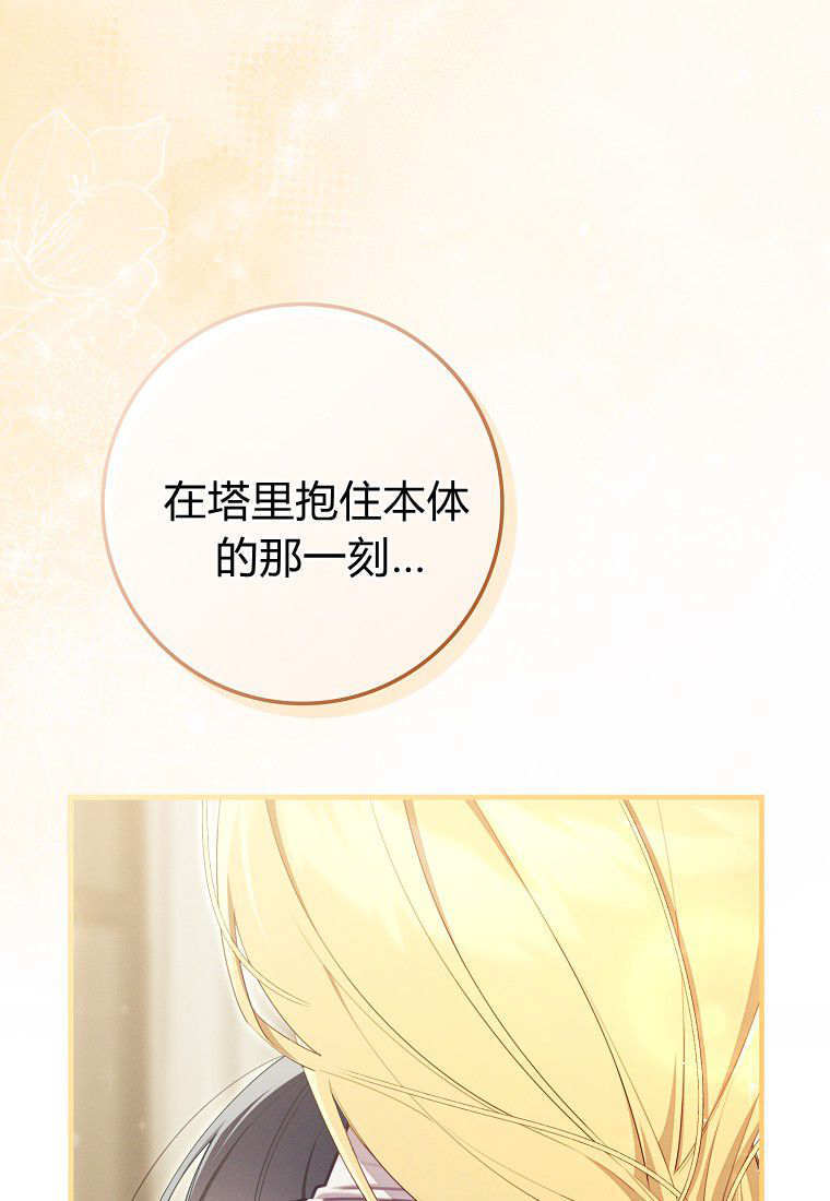 第64话 第59页