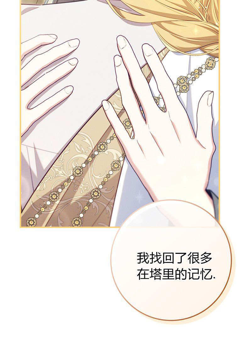 第64话 第60页