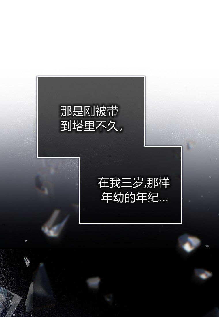 第64话 第61页