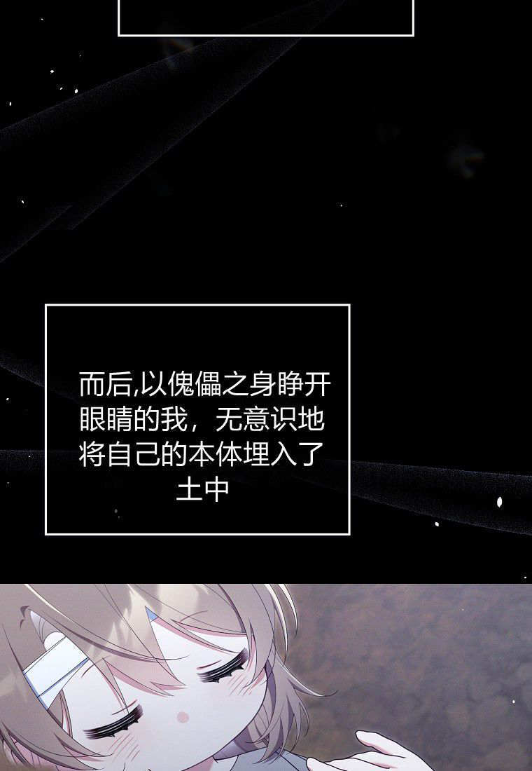 第64话 第63页