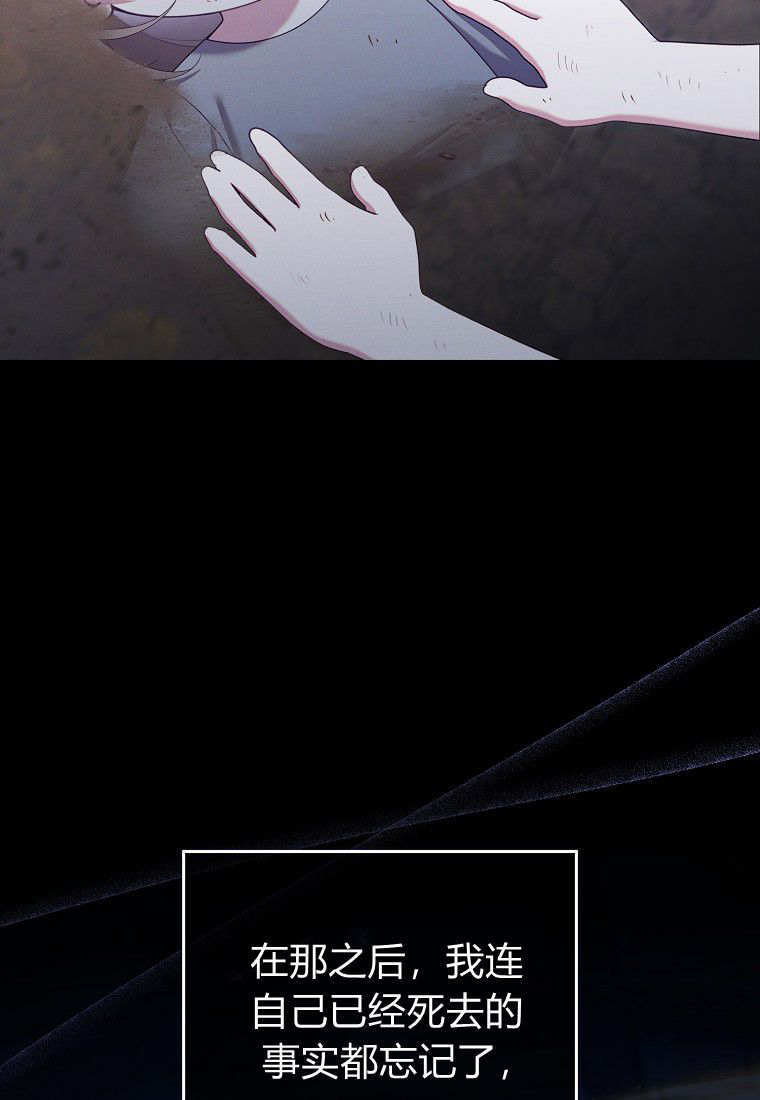 第64话 第64页