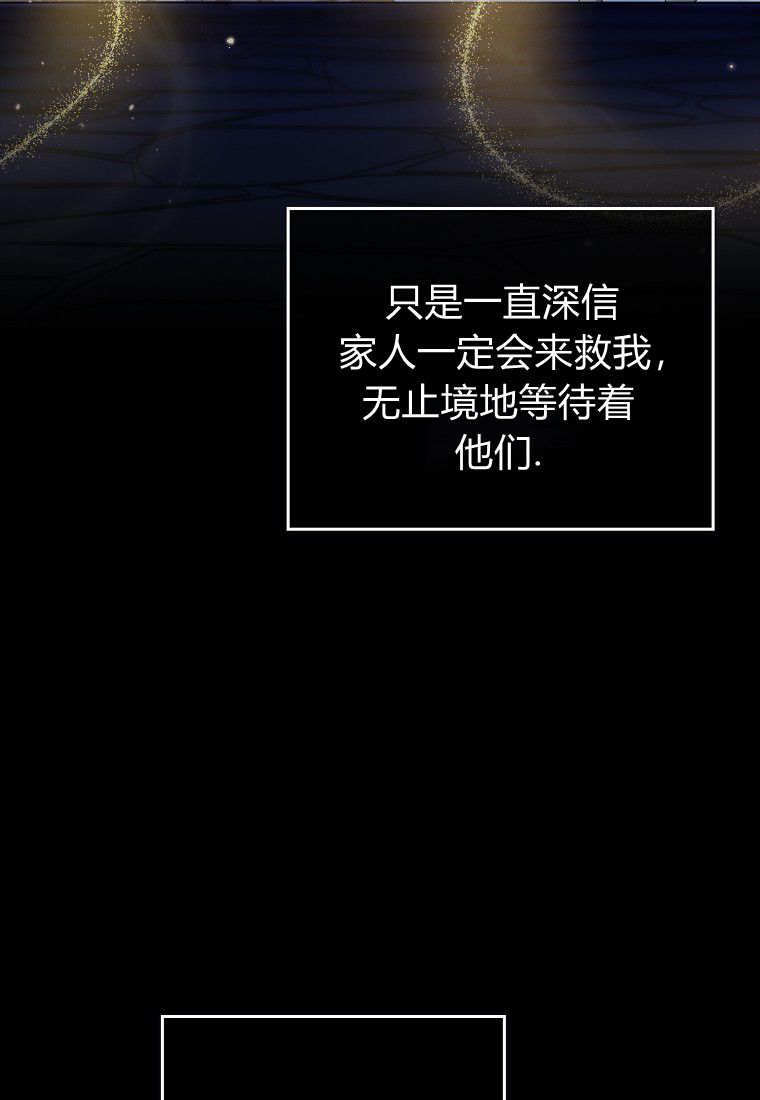 第64话 第66页