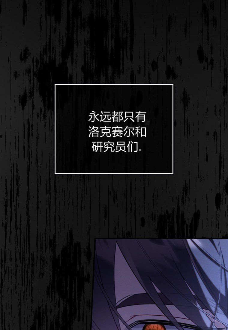 第64话 第68页