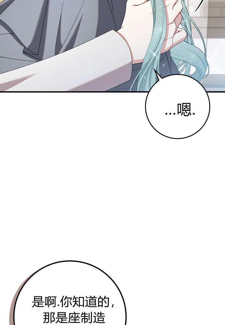 第64话 第71页