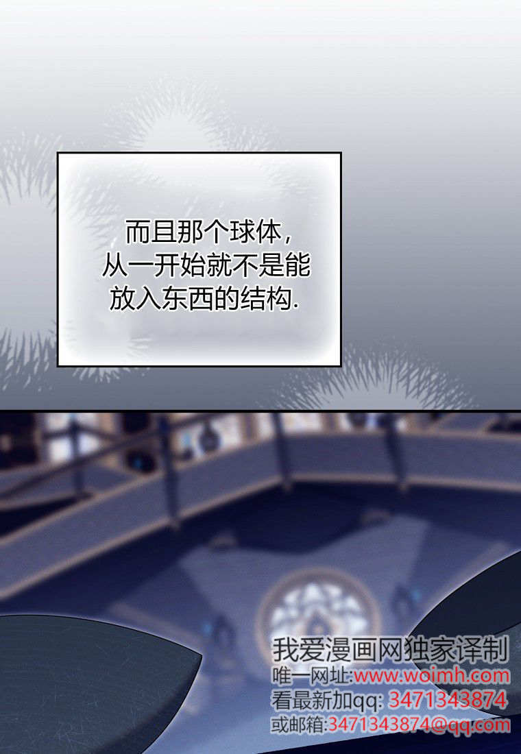 第64话 第77页