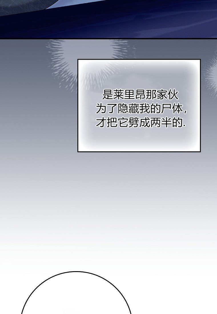 第64话 第78页