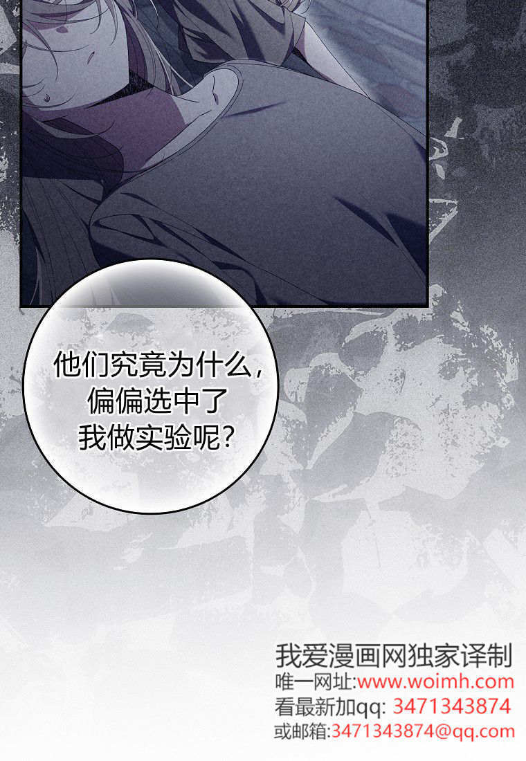 第64话 第83页