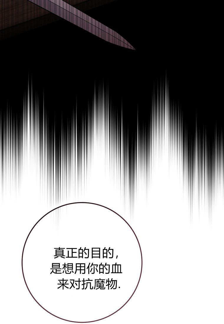 第64话 第87页
