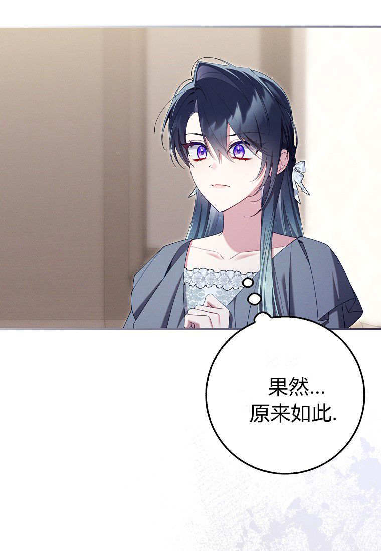 第64话 第88页