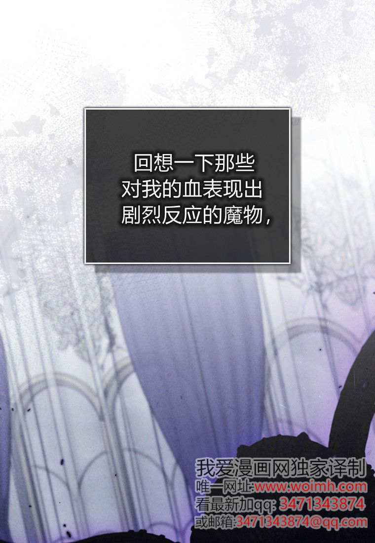 第64话 第89页