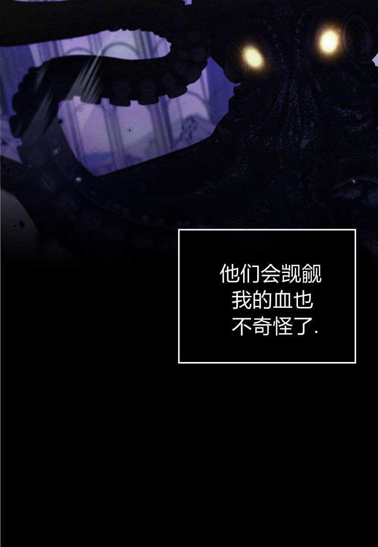 第64话 第90页