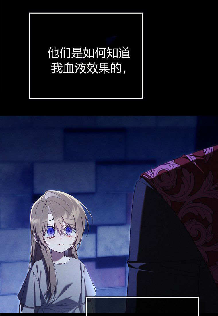 第64话 第91页