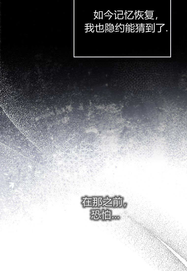 第64话 第92页