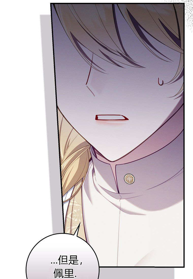 第64话 第93页