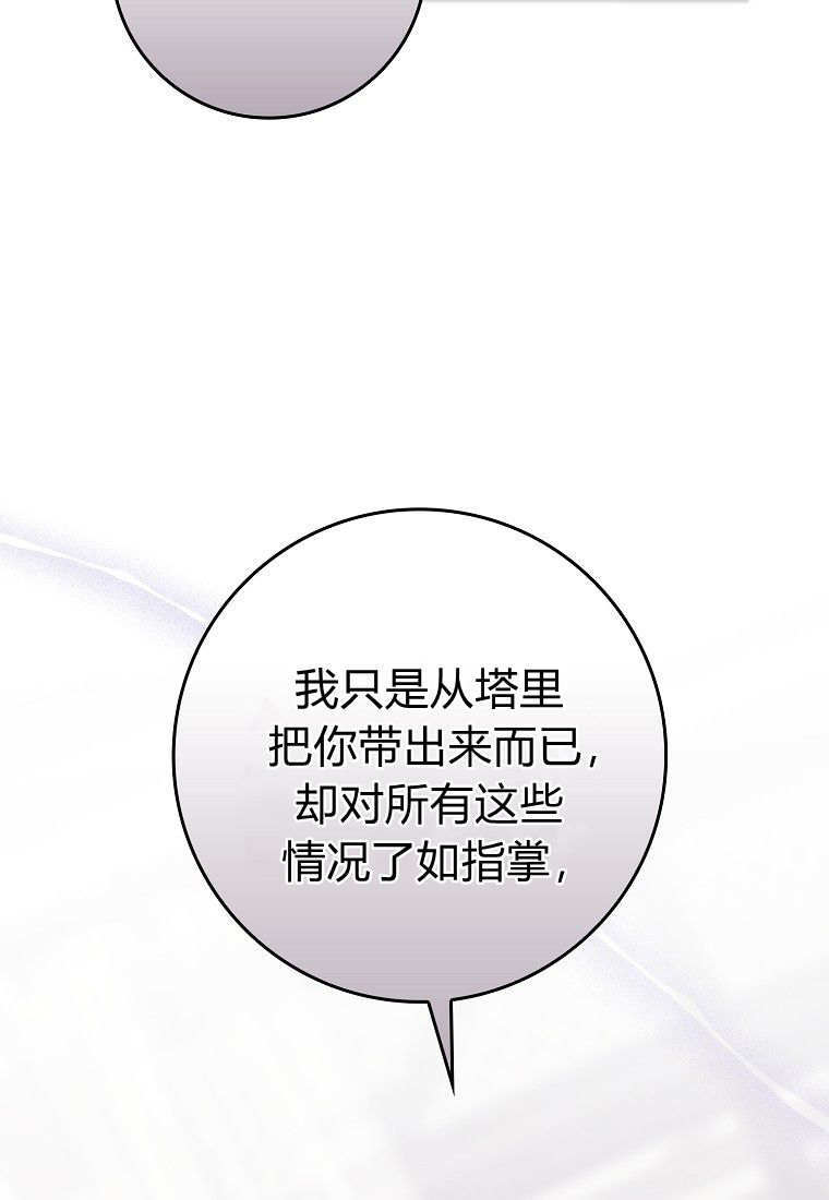 第64话 第94页