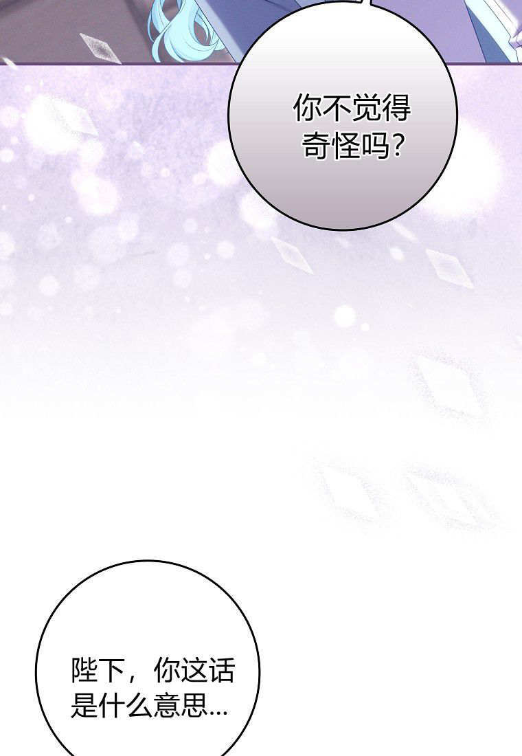第64话 第96页
