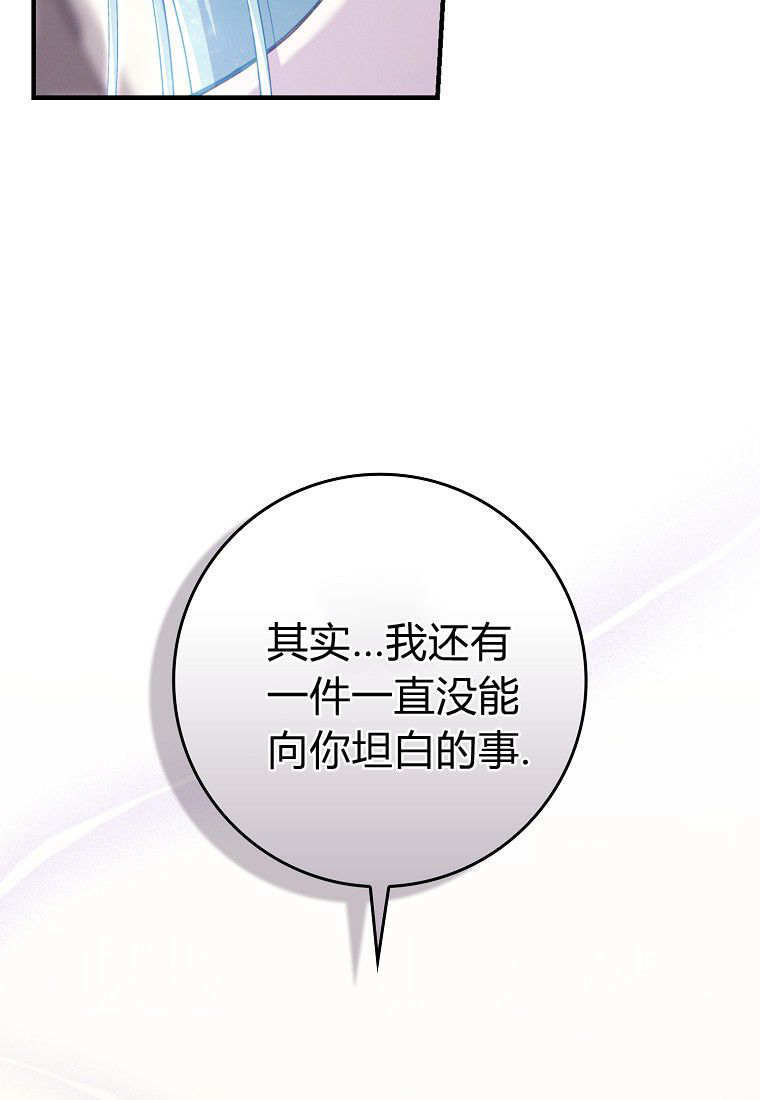 第64话 第98页