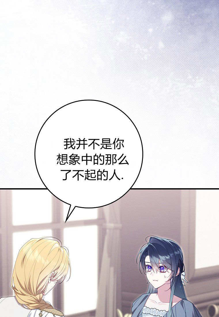 第64话 第100页