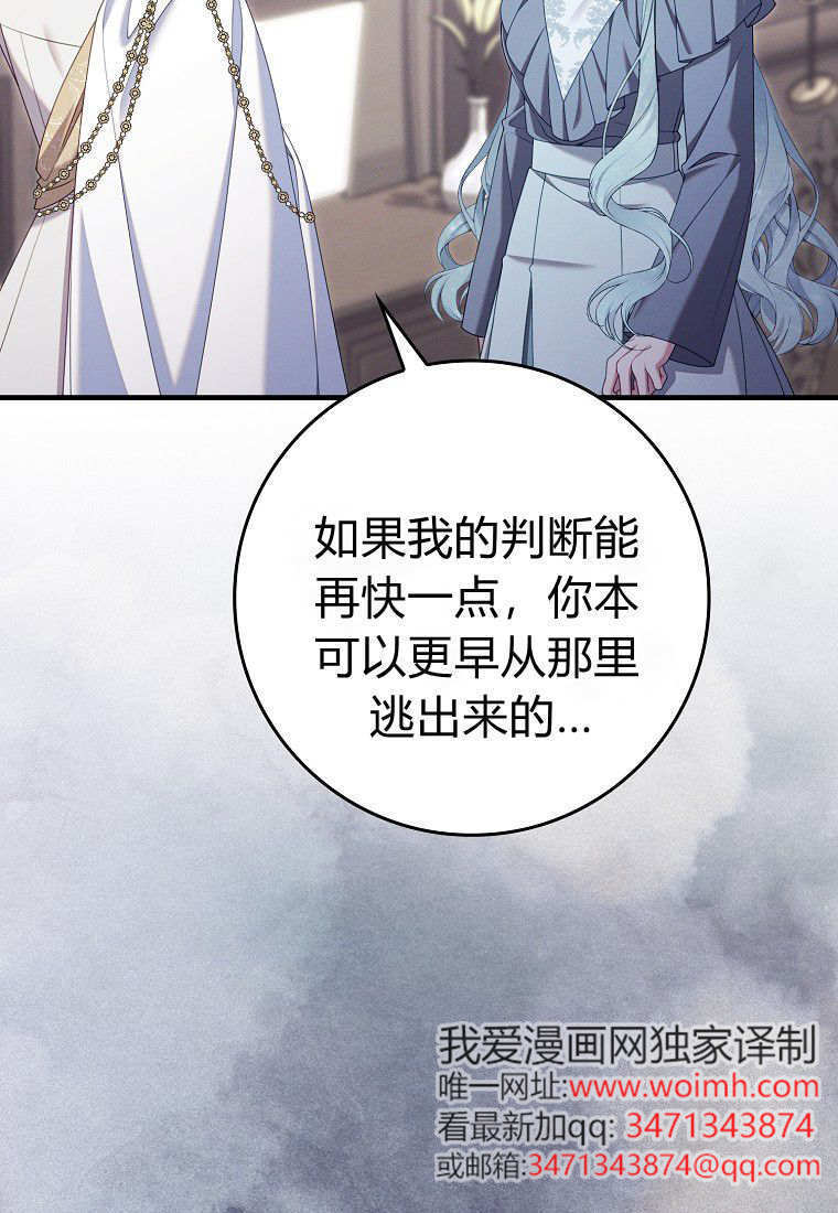 第64话 第101页