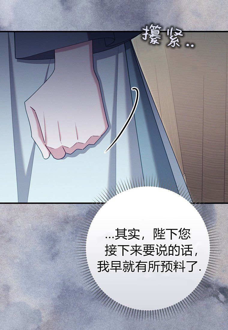 第64话 第102页