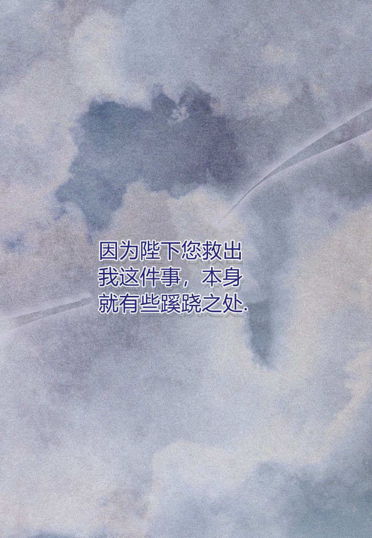 第64话 第103页