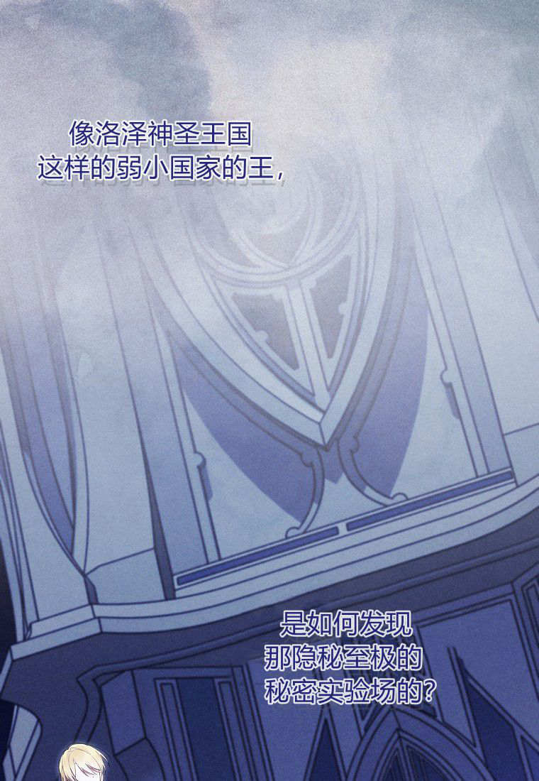 第64话 第104页