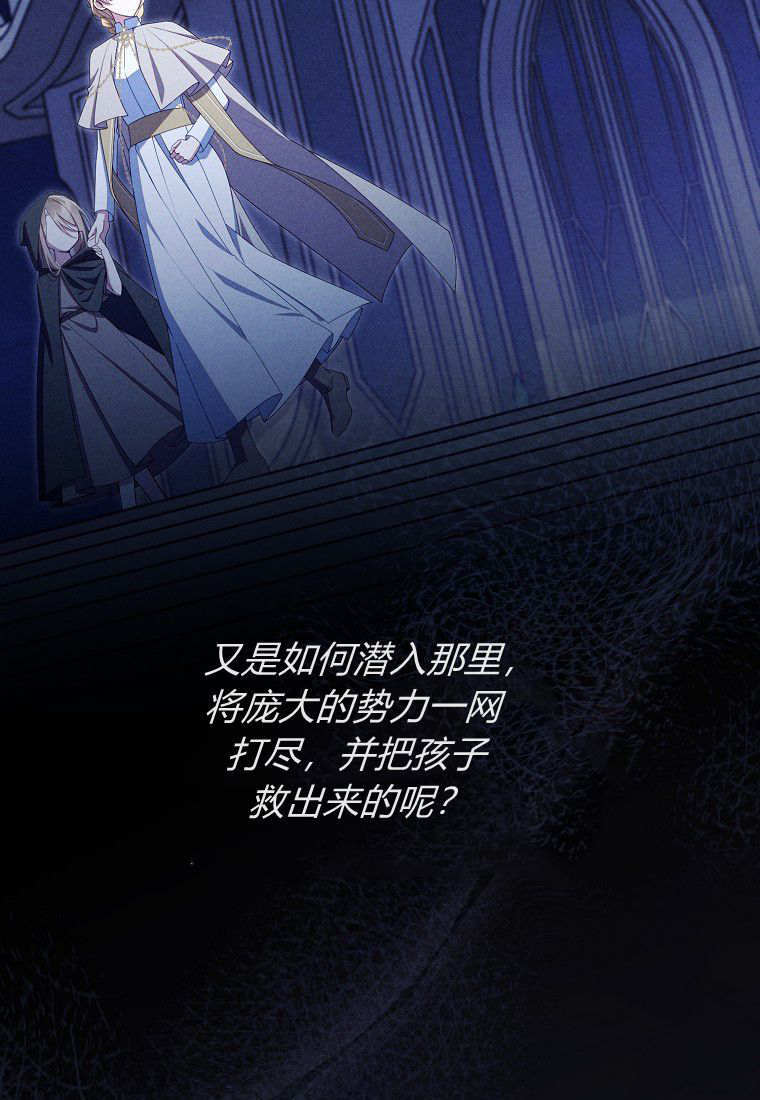 第64话 第105页
