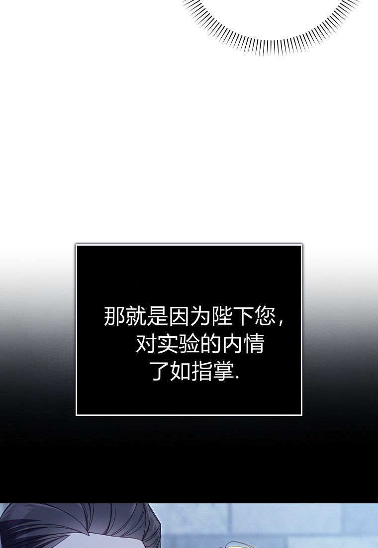 第64话 第109页