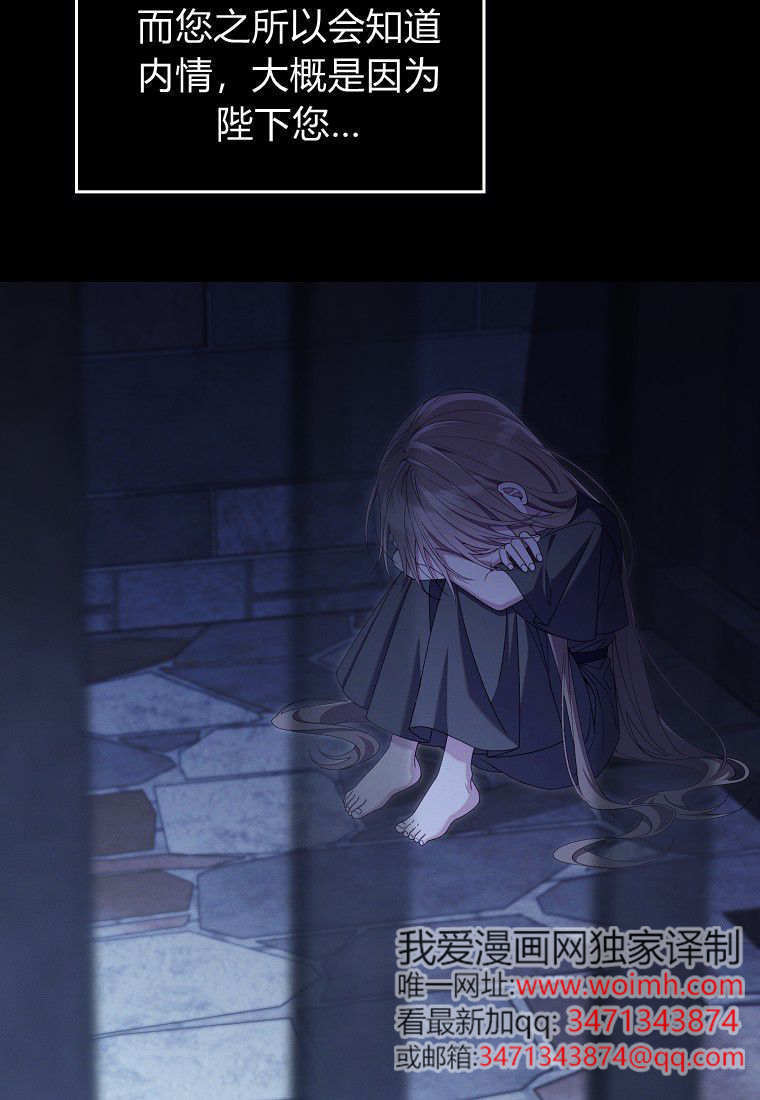 第64话 第111页