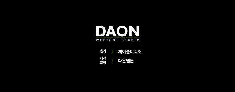 第64话 第116页